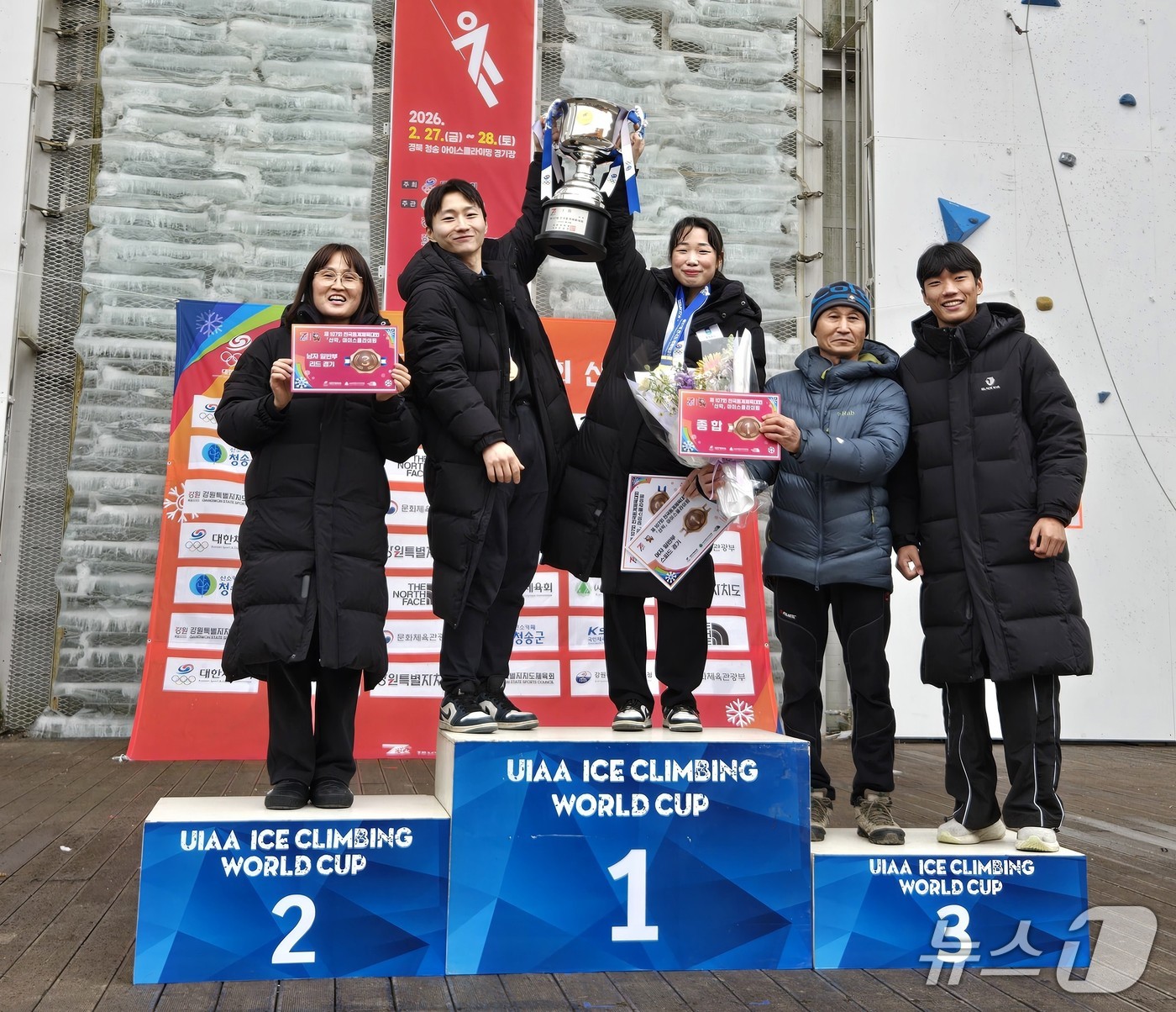 충북선수단의 산악 종합 1위 사진.(충북체육회 제공. 재판매 및 DB금지)
