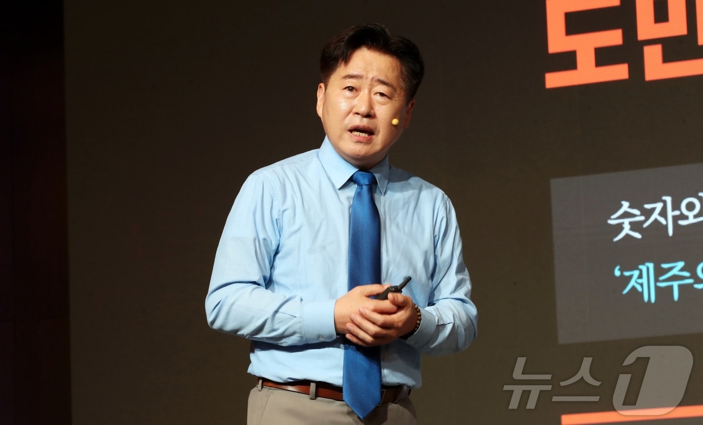 오영훈 제주지사가 2일 오후 제주한라대학교 한라컨벤션센터에서 '오늘의 민생, 내일의 제주', '차별을 넘어 특별로', '대전환 시대-제주형 미래산업 청사진까지' 등 제주정책 3부작 북콘서트에서 책 내용을 소개하고 있다. 2026.3.2 ⓒ 뉴스1 강승남 기자