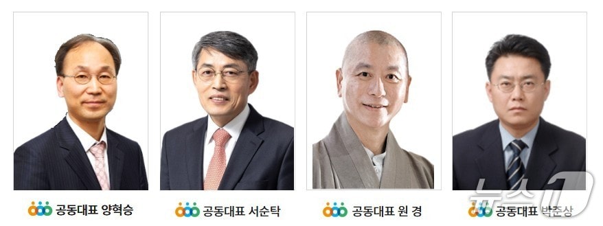 (사진. 경제정의실천시민연합 제공)