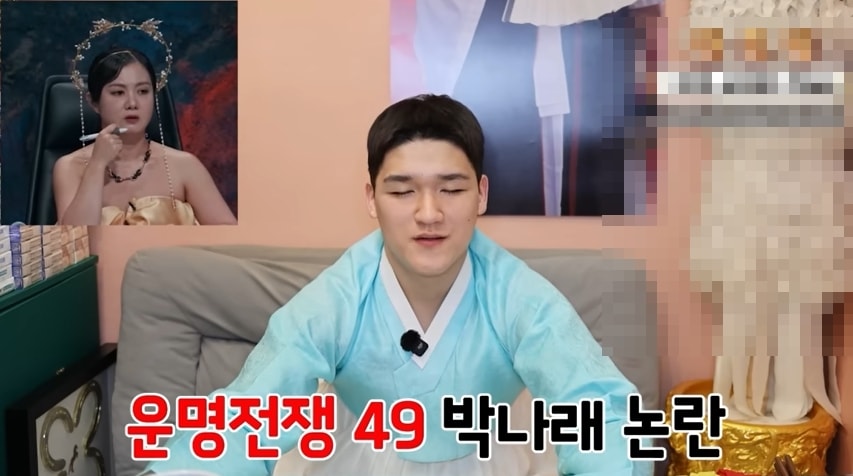 유튜브 채널 '점짐 용군 TV'