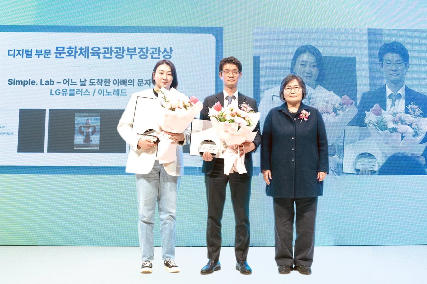 (LG유플러스 제공)