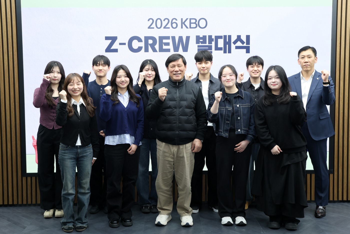 한국야구위원회(KBO)는 지난 19일 '2026 KBO Z-CREW' 발대식을 진행했다고 20일 밝혔다.(KBO 제공)