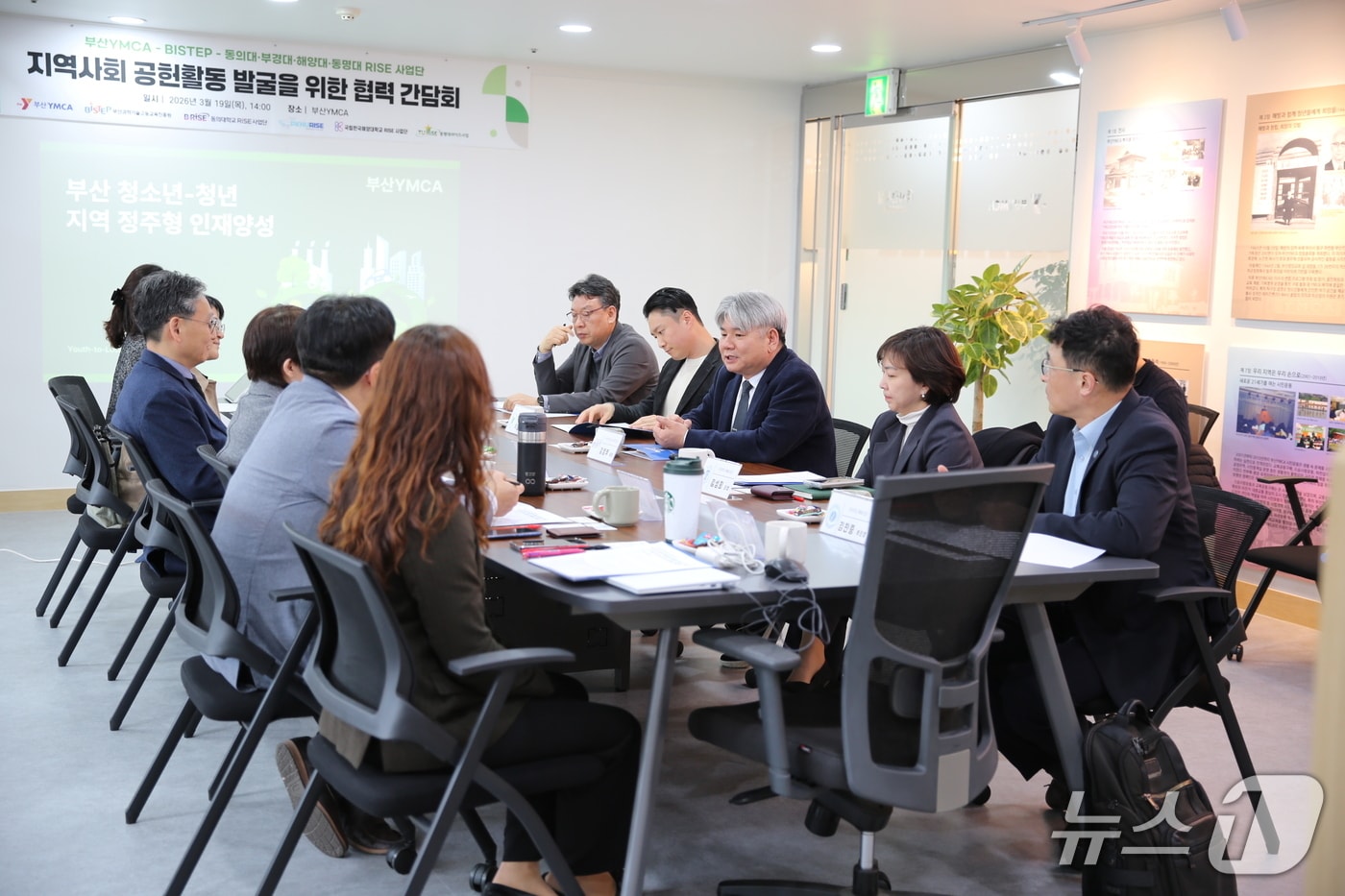 부산과학기술고등교육진흥원(BISTEP)은 19일 YMCA 회의실에서 시민단체와 지역 대학이 참여하는 협력 회의를 진행했다. (BISTEP 제공. 재판매 및 DB금지)