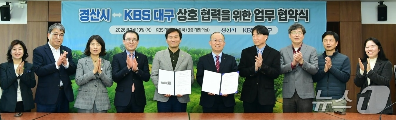 경산시는 지난 19일 KBS대구방송총국과 업무협약을 맺고, 고대 압독국(押督國)의 중심지인 ‘경산 임당 유적’을 주제로 한 다큐멘터리 제작에 착수했다. (경산시 제공. 재판매 및 DB금지)/뉴스1