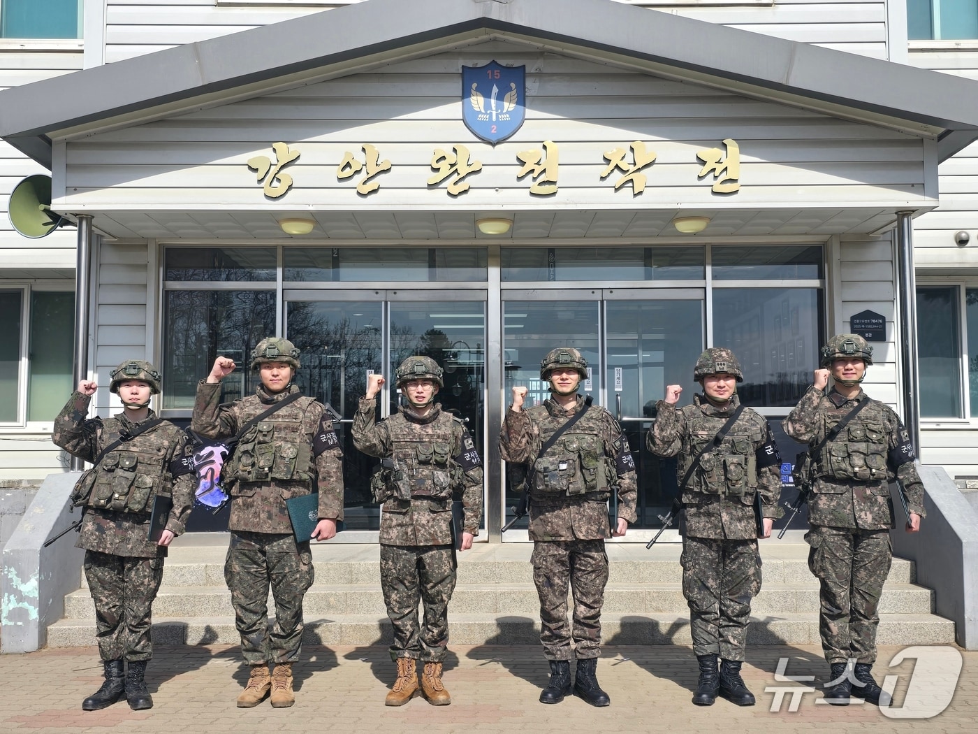 민간인의 월책 시도를 저지해 군단장 표창을 받은 1사단 장단대대 장변들. (육군제1사단 제공, 재판매 및 DB금지)