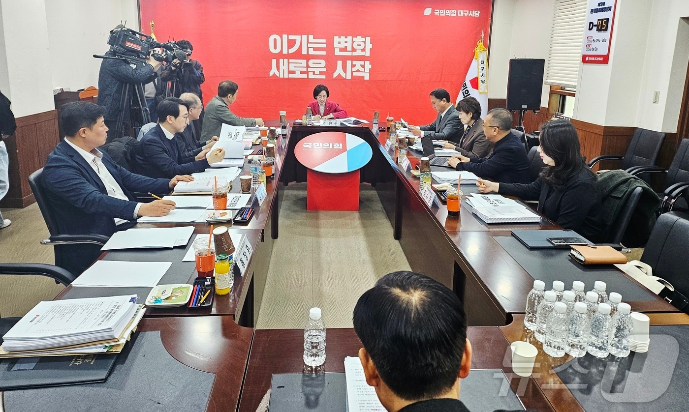국민의힘 대구시당 공천관리위원회가 20일 국민의힘 대구시당에서 기초단체장 공천 신청자 면접을 진행하고 있다. 2026.3.20 ⓒ 뉴스1 남승렬 기자