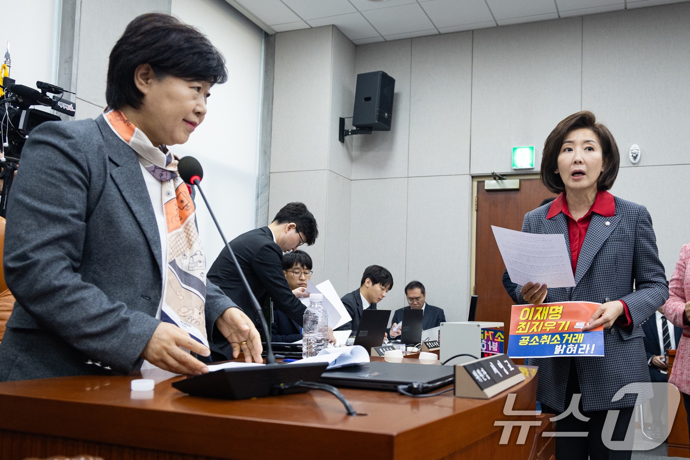 나경원 국민의힘 의원이 지난 20일 서울 여의도 국회에서 열린 제433회 국회(임시회) 윤석열 정권 정치검찰 조작기소 의혹 사건 진상규명 국정조사특별위원회 제1차 전체회의에서 서영교 위원장에게 현재 특위 구성에 반대하는 의견을 밝히고 있다. 2026.3.20 ⓒ 뉴스1 유승관 기자