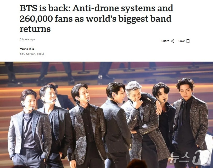 해당 기사 - BBC 갈무리