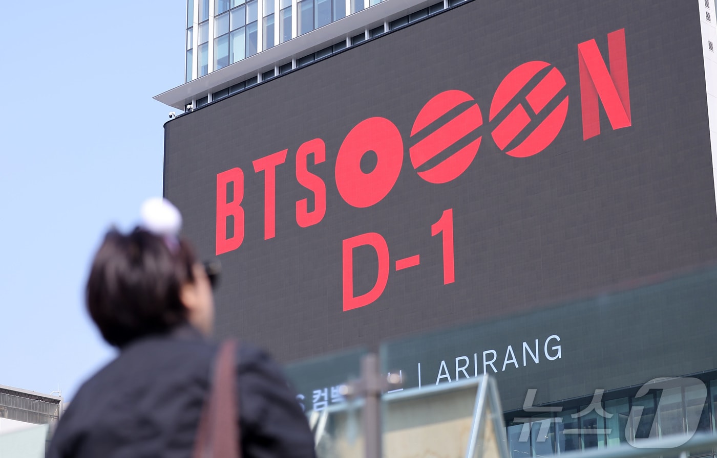 방탄소년단(BTS) 완전체 컴백 공연을 하루 앞둔 20일 서울 광화문광장 인근 빌딩 전광판에 컴백 공연을 알리는 광고가 표출되고 있다. 2026.3.20 ⓒ 뉴스1 김성진 기자