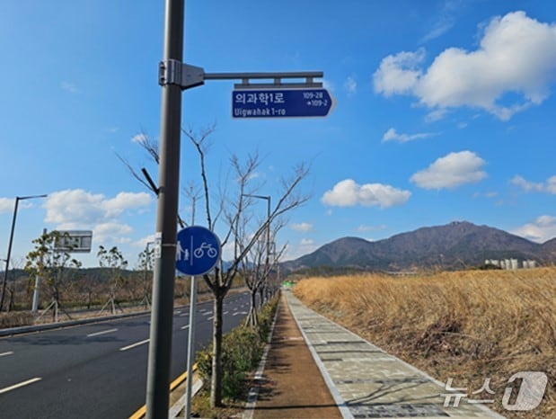 동남권 방사선 의·과학산단에 신규로 설치된 주소정보시설물.(기장군 제공. 재판매 및 DB금지)