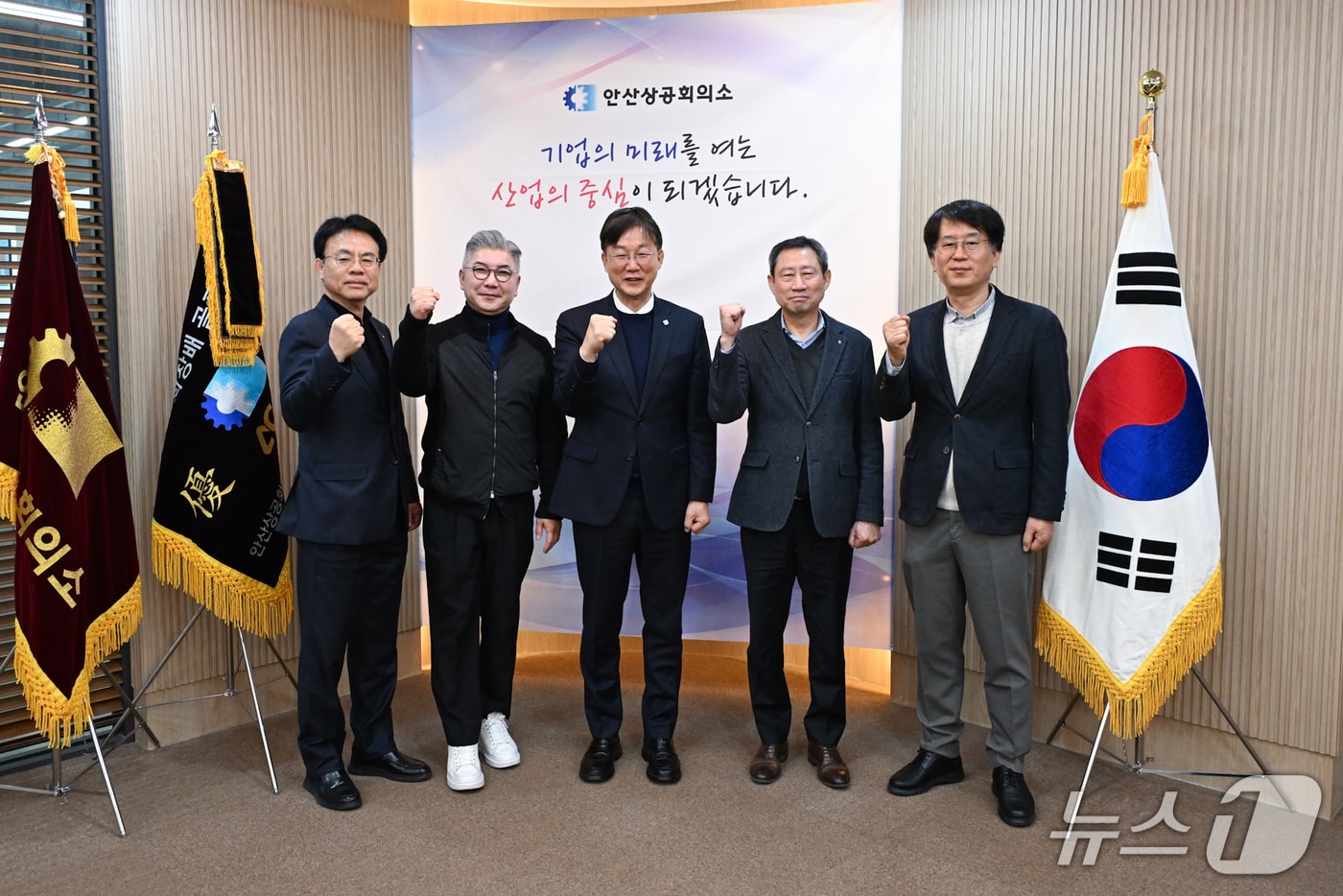 안산시-지역 기업 간담회.(안산시 제공)