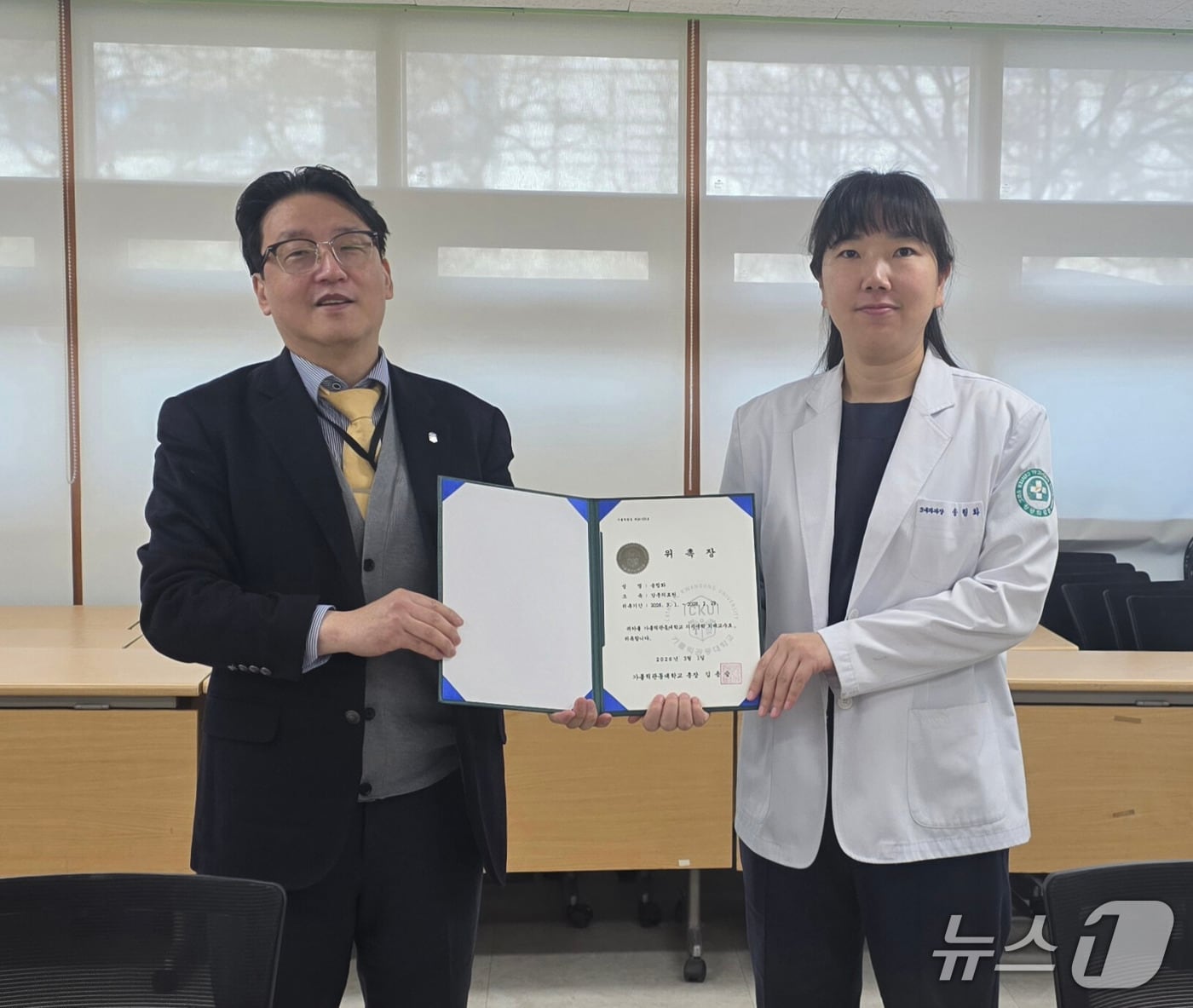 가톨릭관동대 의과대학 외래교수로 위촉된 강릉의료원 송림화 진료부장.(사진 오른쪽. 의료원 제공, 재판매 및 DB 금지) 2026.3.20/뉴스1