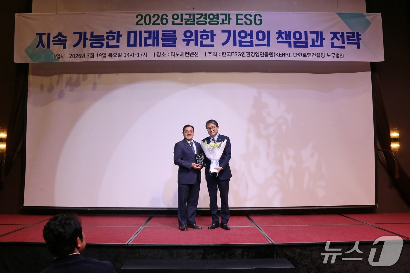 오른쪽이 정승용 케이워터기술주식회사 부사장(케이워터기술 제공.재판매 및 DB금지)/뉴스1