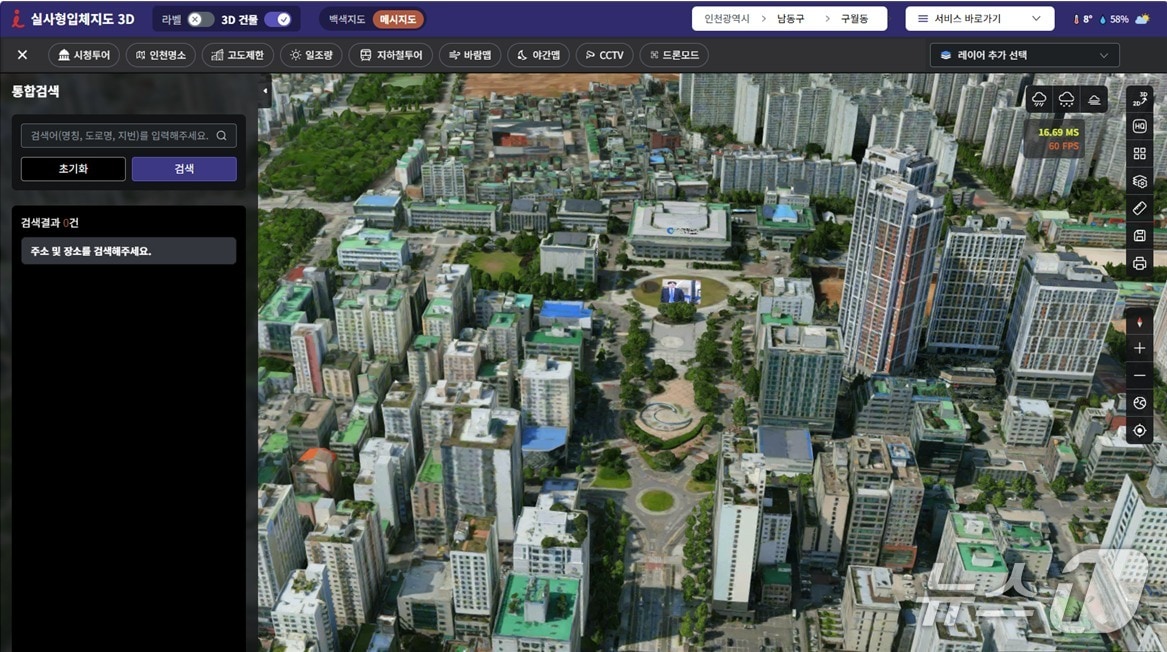 아이맵 3D 서비스 화면 (인천시 제공.재판매 및 DB금지)