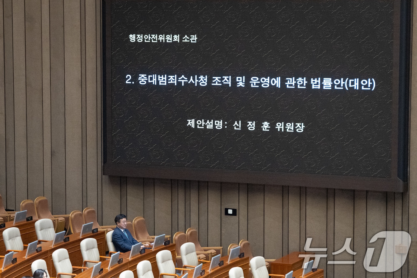 윤호중 행정안전부 장관이 지난 20일 서울 여의도 국회에서 열린 제433회 국회(임시회) 제2차 본회의에서 중대범죄수사청 조직 및 운영에 관한 법률안(대안)이 상정되자 국무위원석에 자리하고 있다. 2026.3.20 ⓒ 뉴스1 유승관 기자