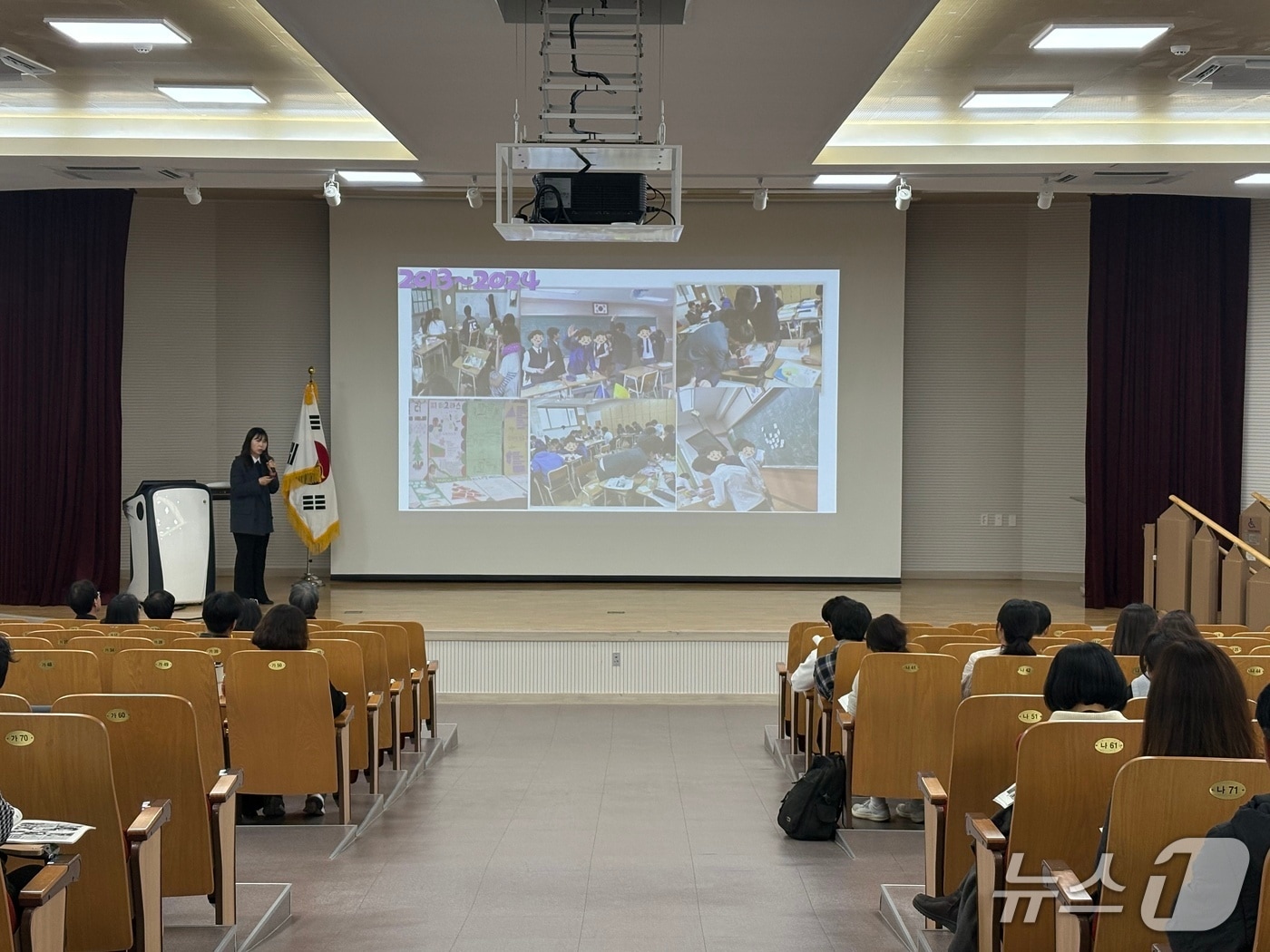 강원특별자치도교육청, 