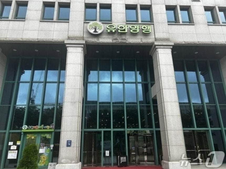 유한양행 전경. ⓒ News1 문대현 기자