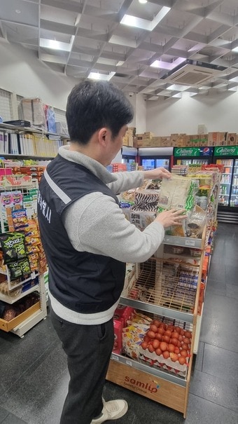 서울시 식품안전단속관