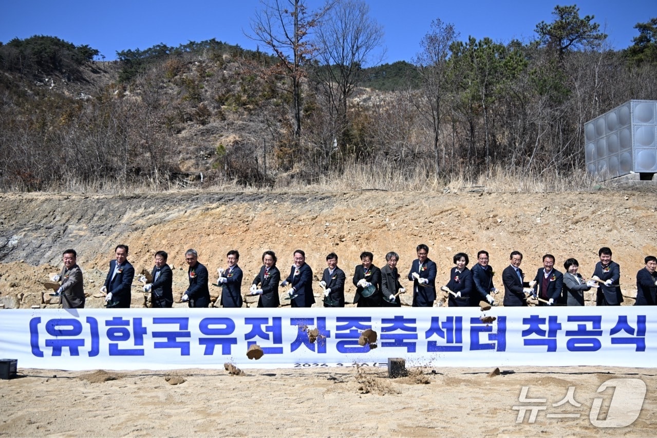 장수군은 전날(20일) 계남면 신전리 일원에서 ㈜이티바이오텍 주관으로 '한국유전자종축센터' 착공식을 개최했다고 21일 밝혔다.(장수군 제공. 재판매 및 DB금지)2026.3.21/뉴스1