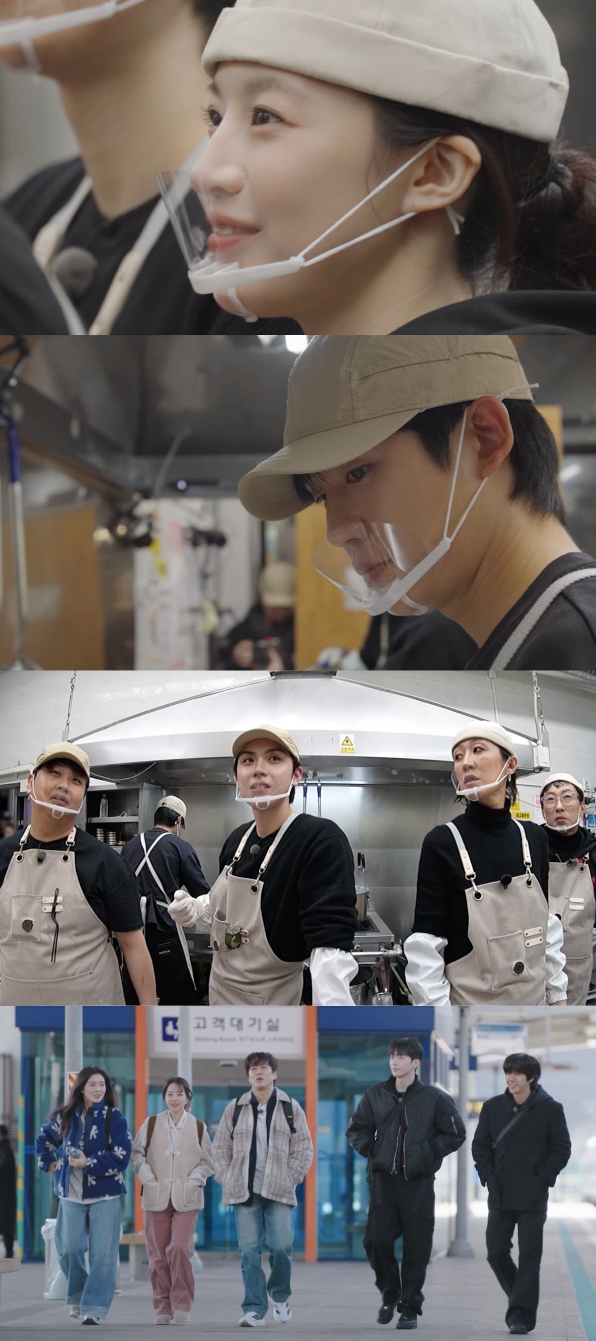 '마니또 클럽' 방송화면 캡처