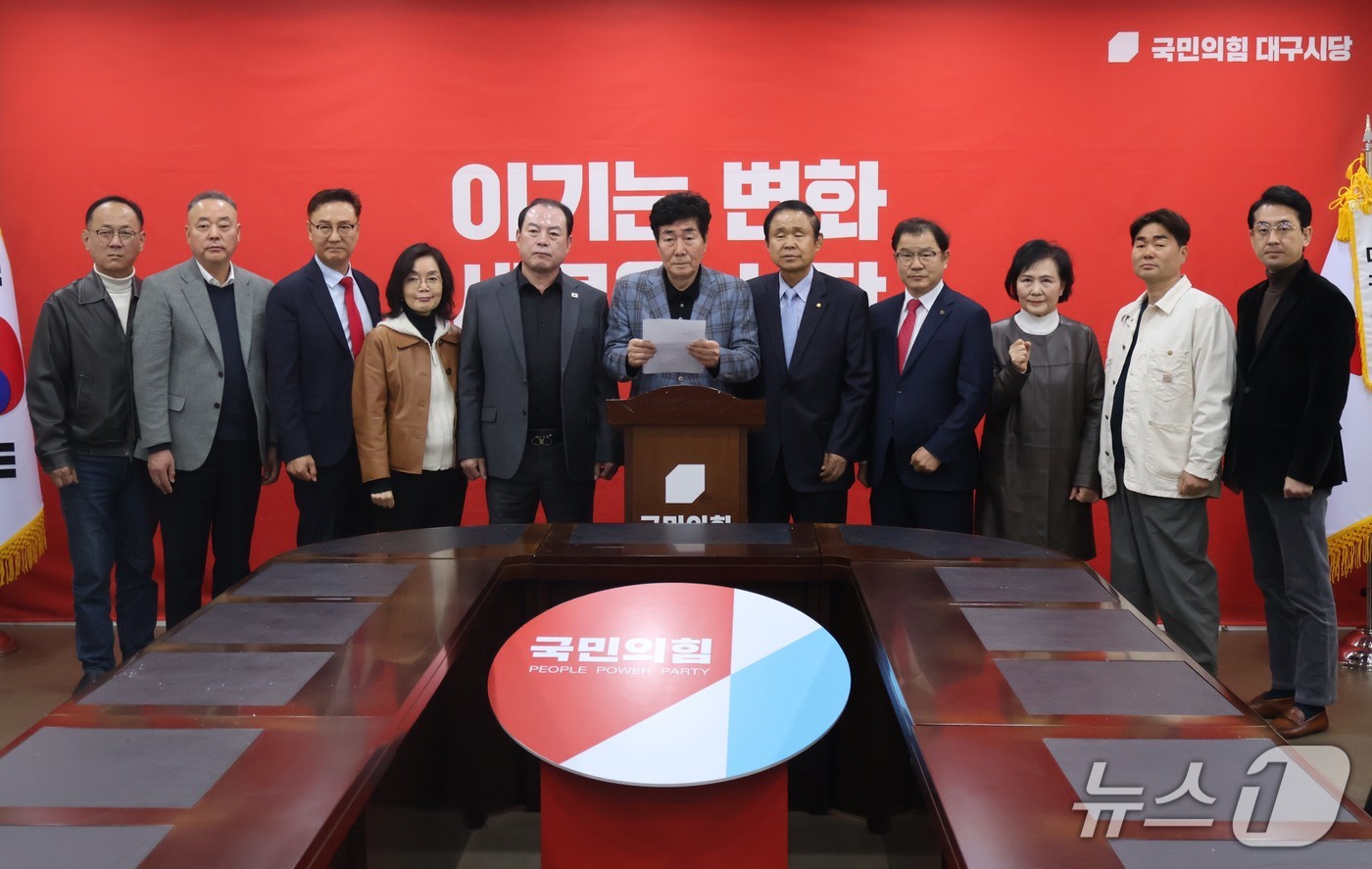 국민의힘 대구시당 자문위원과 핵심당원들은 21일 국민의힘 대구시당에서 발표한 성명을 통해 "대구시장 선거와 관련해 공정하고 책임 있는 공천이 이뤄져야 한다"고 주장했다. (국민의힘 대구시당 제공. 재판매 및 DB 금지) 2026.3.21/뉴스1