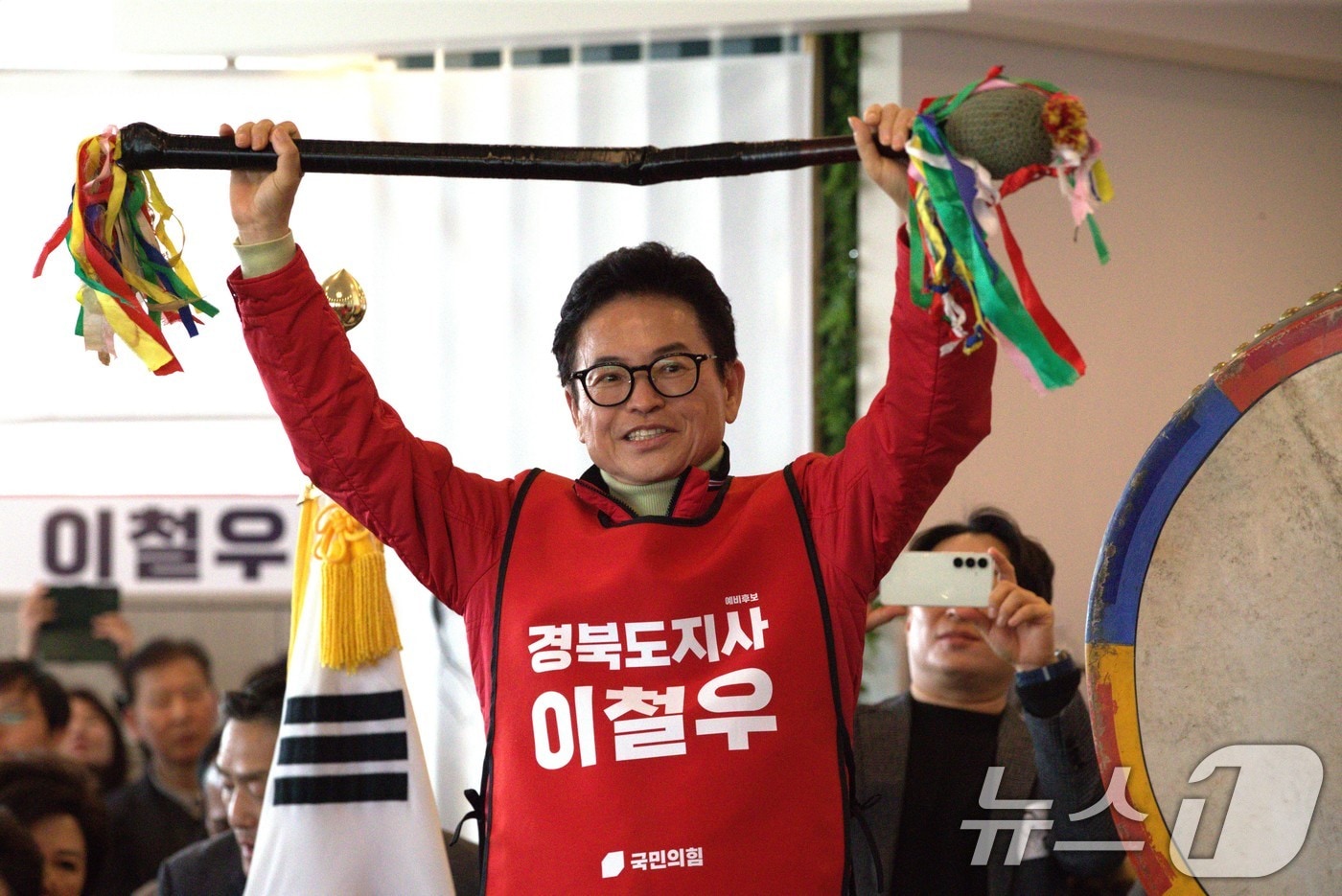 21일 이철우 경북도지사 예비후보가 선거사무소 개소식에서 고타 퍼포먼스를 보였다.2026.3.21 ⓒ 뉴스1 신성훈 기자