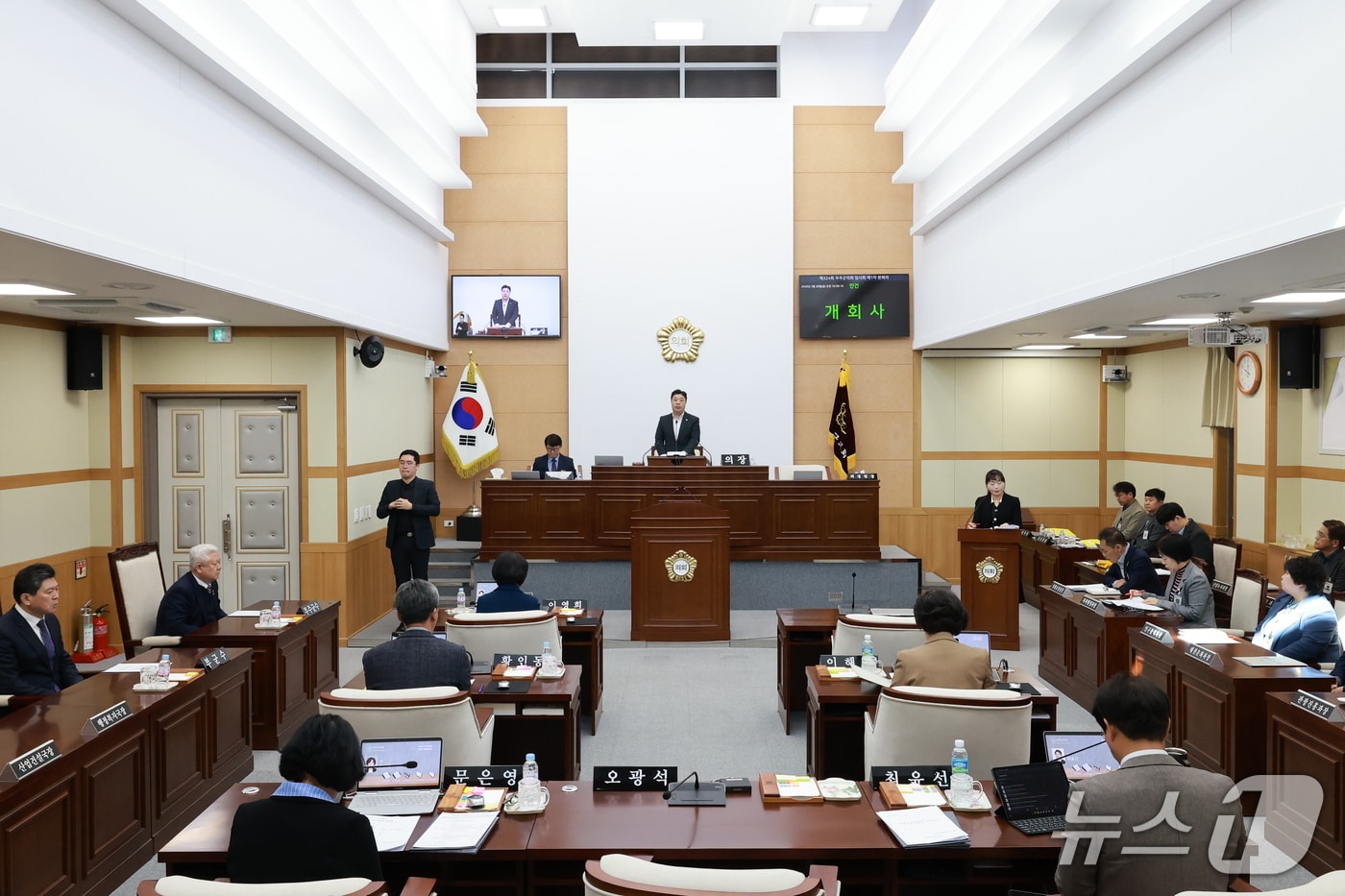 전북 무주군의회 모습.(무주군의회 제공. 재판매 및 DB 금지)