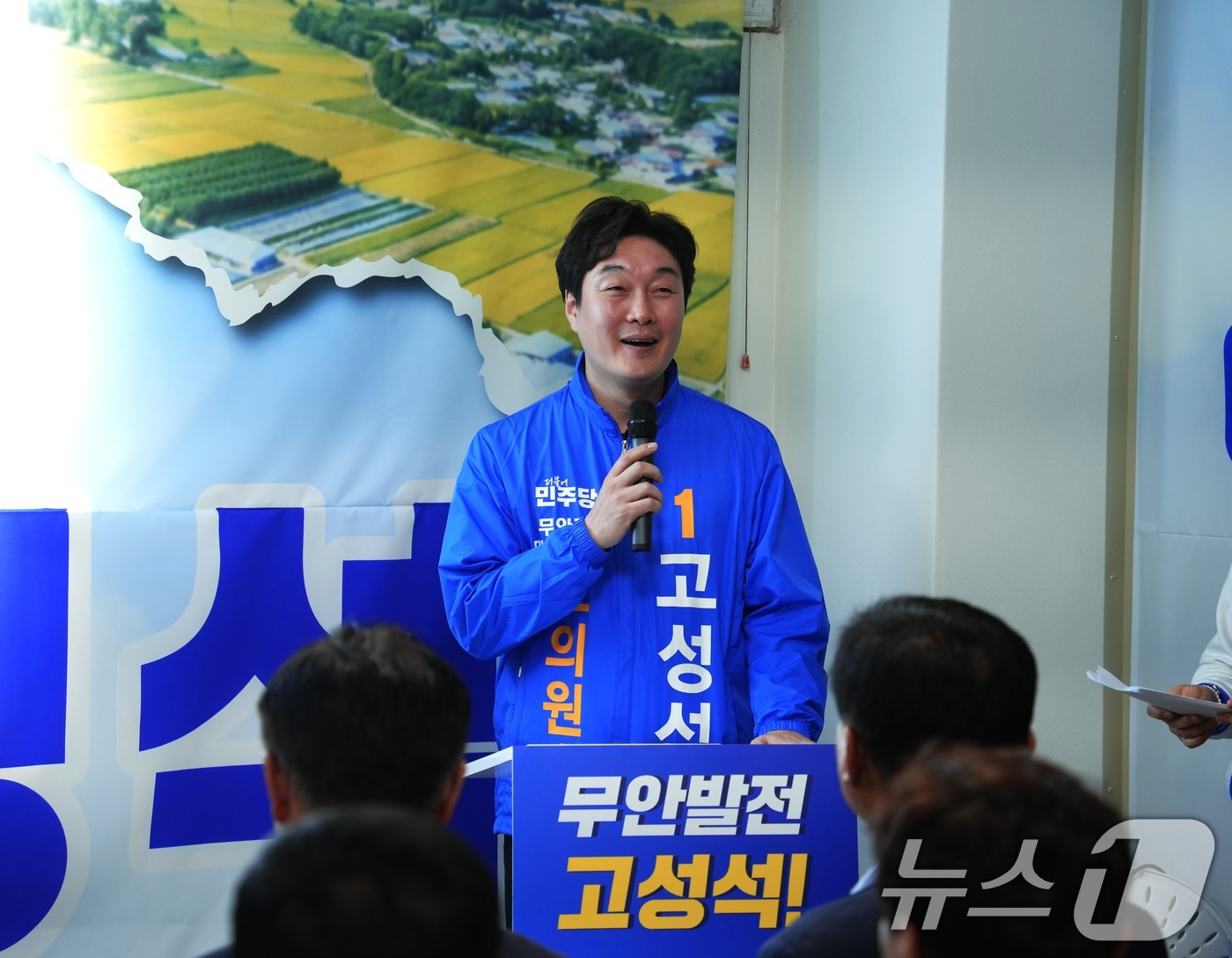 고성석 전남광주특별시의원 예비후보(무안 1선거구, 무안읍·일로읍(오룡)·몽탄면·현경면·망운면·해제면·운남면)가 21일 선거사무소 개소식을 열고 인사말하고 있다.(후보 측 제공. 재판매 및 DB 금지) 2026.3.21 ⓒ 뉴스1 