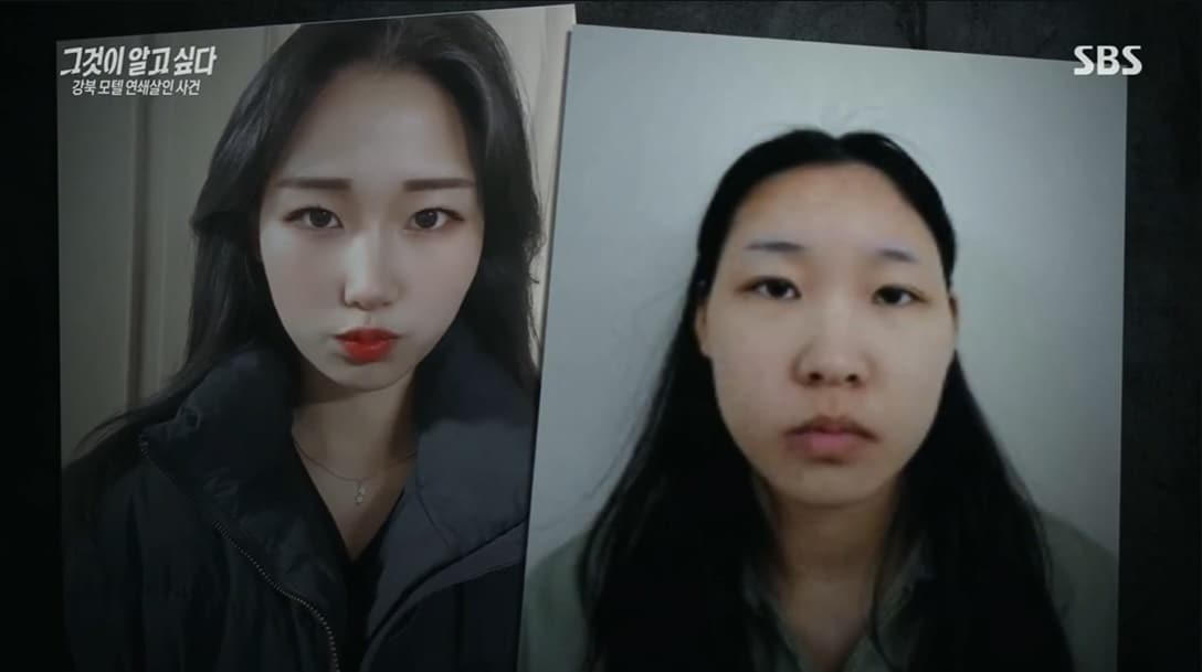 (SBS '그것이 알고 싶다' 갈무리)