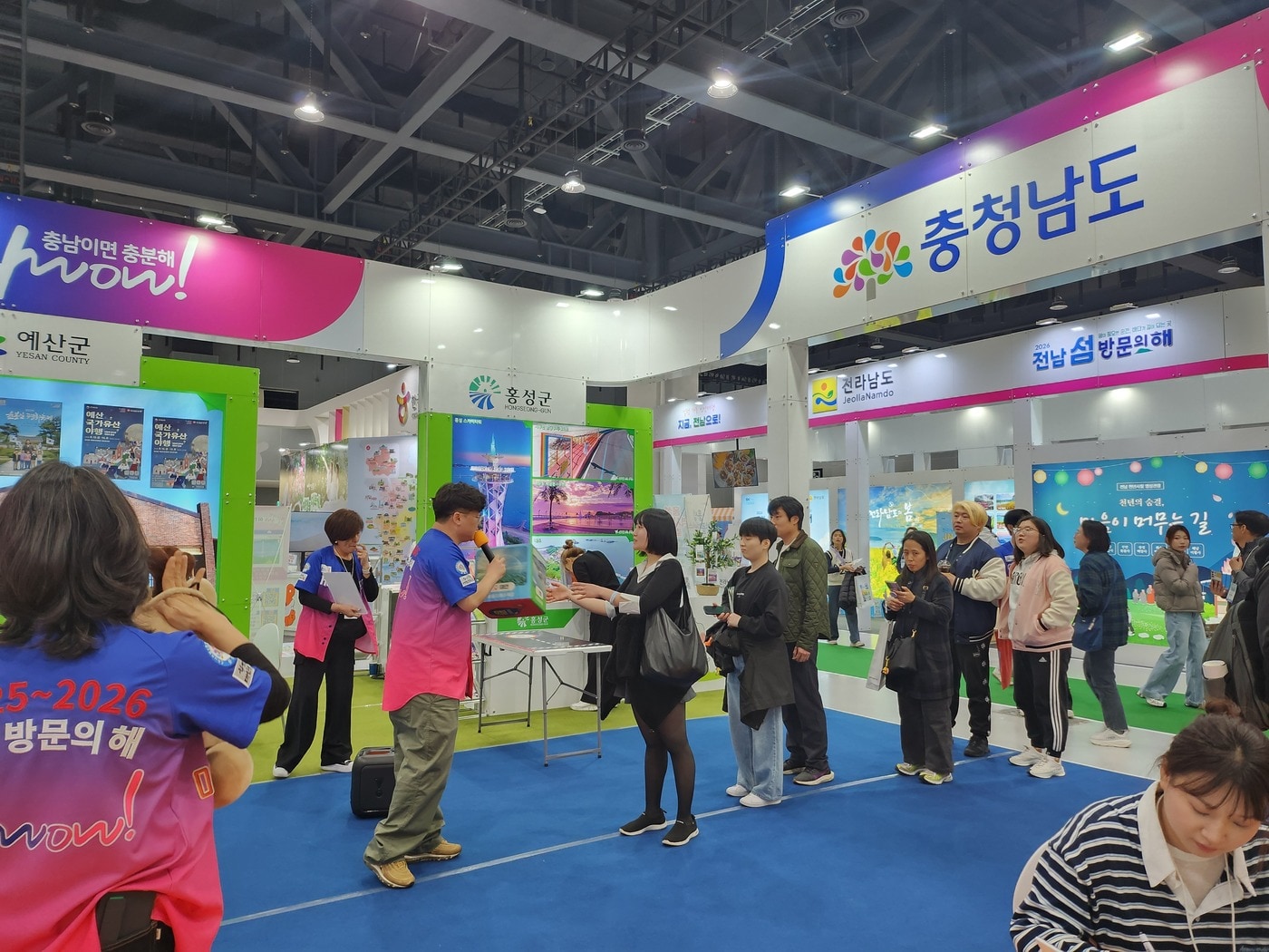 '2026 내나라 여행박람회'에 참가해 운영한 충남도 부스.(도 제공. 재판매 및 DB금지)/뉴스1