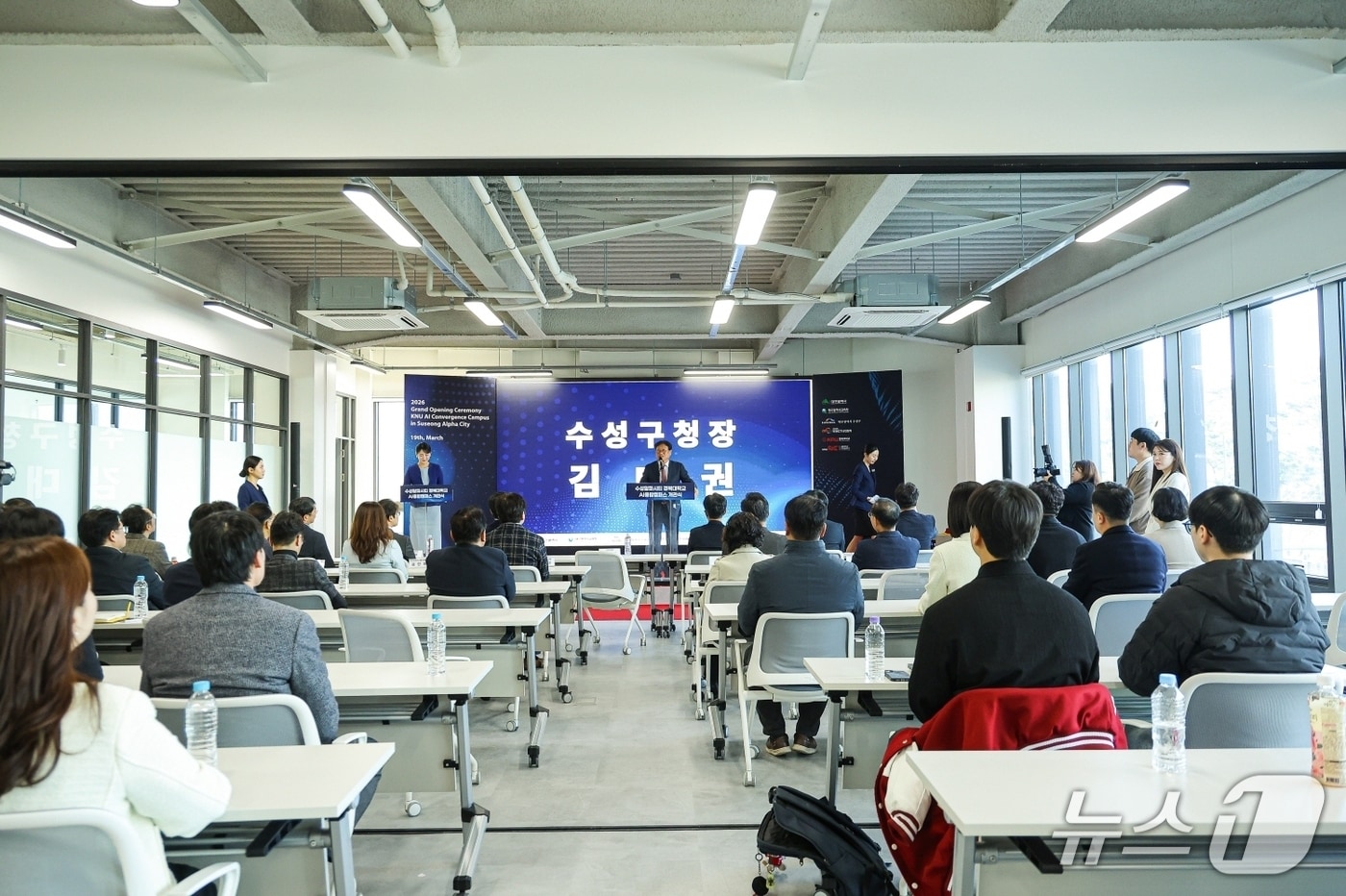 대구 수성구에 있는 알파시티에 '경북대 인공지능(AI)융합캠퍼스'가 개관했다.(대구 수성구 제공. 재판매 및 DB금지)