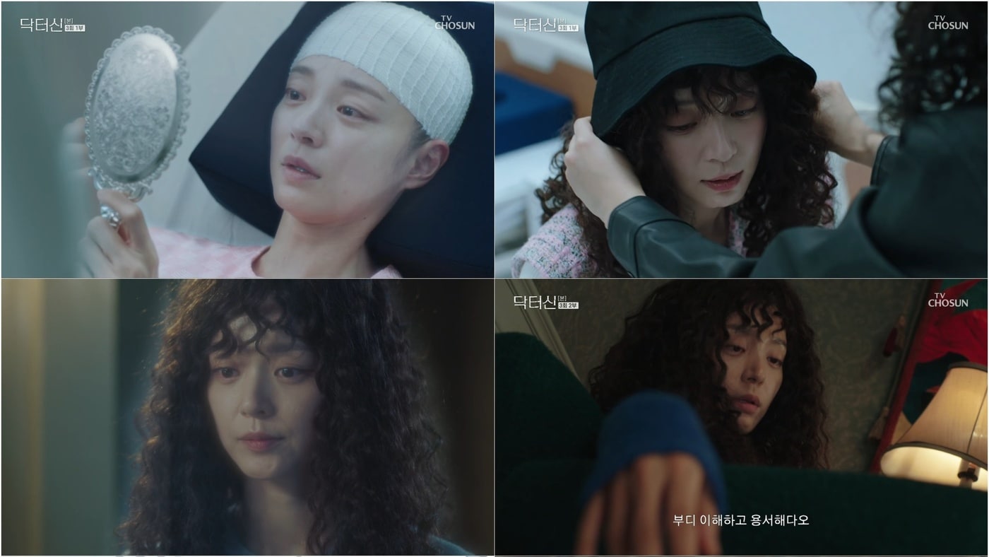 TV조선 '닥터신'