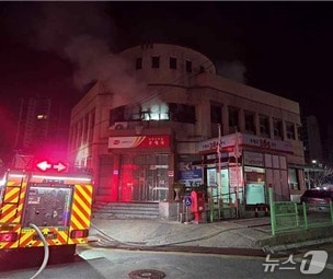  천안 동남구 신부동 우체국 관사 화재 현장. (천안동남소방서 제공, 재판매 및 DB금지) / 뉴스1