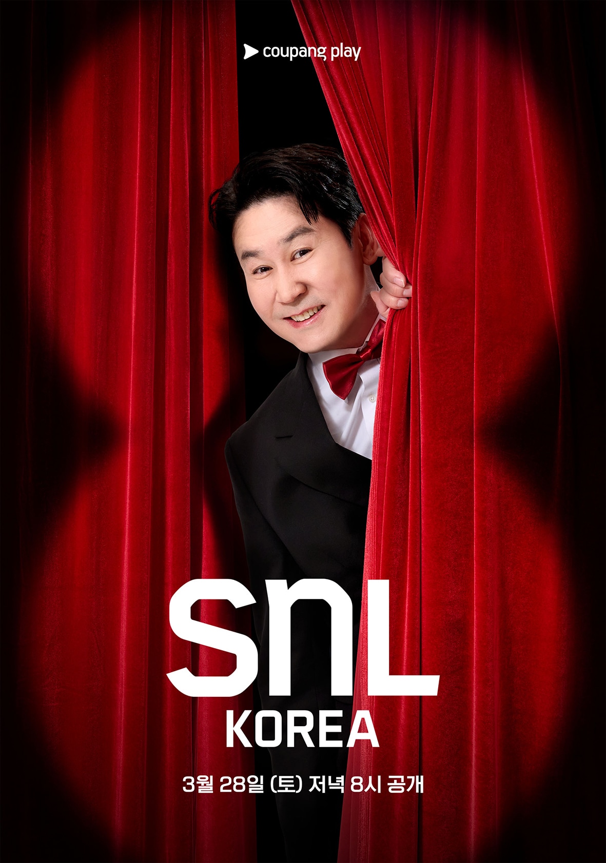 쿠팡플레이 \\'SNL코리아 시즌8\\' 포스터