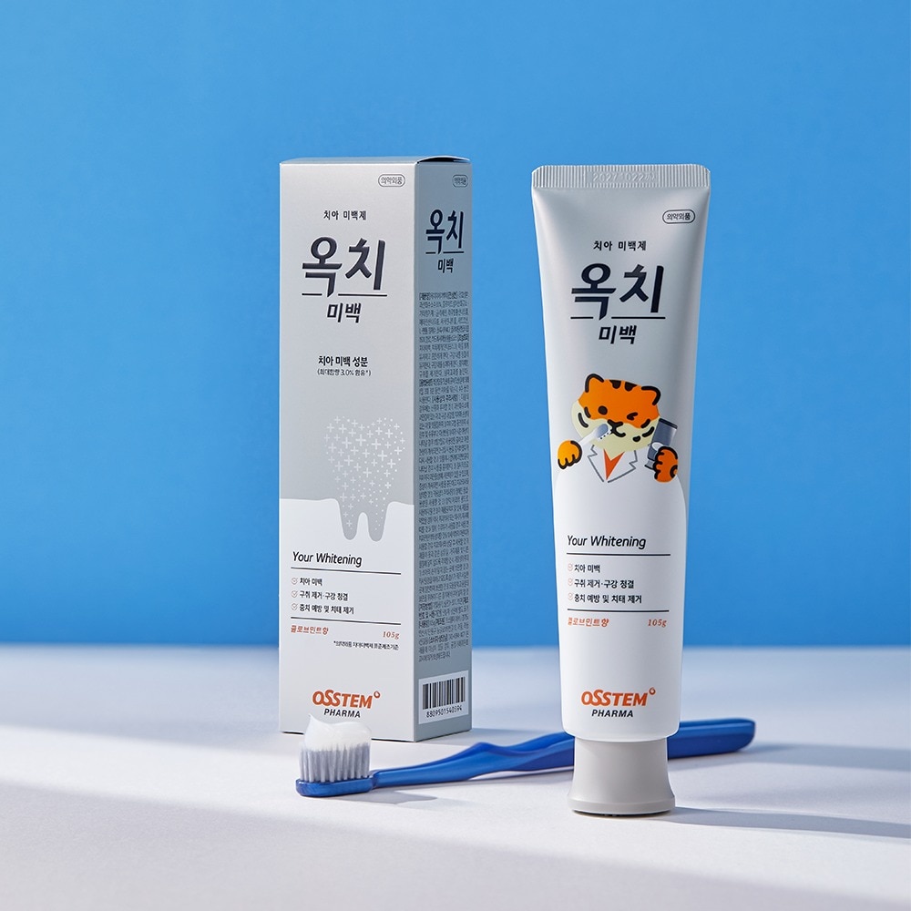 (오스템파마 제공)