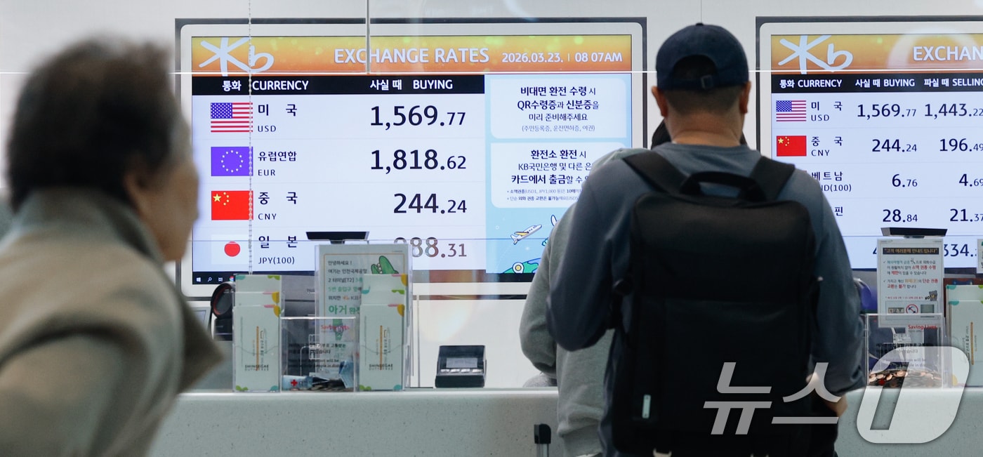 미국·이란 갈등이 고조되면서 원·달러 1500원대 환율이 이어지고 있는 23일 인천국제공항 환전소에서 여행객들이 환전을 하고 있다 2026.3.23 ⓒ 뉴스1 안은나 기자