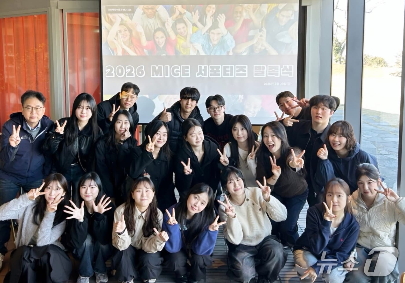 지난 20일 9.81 파크 제주에서 열린 '가온누리 13기' 발대식.(제주관광공사 제공. 재판매 및 DB 금지)