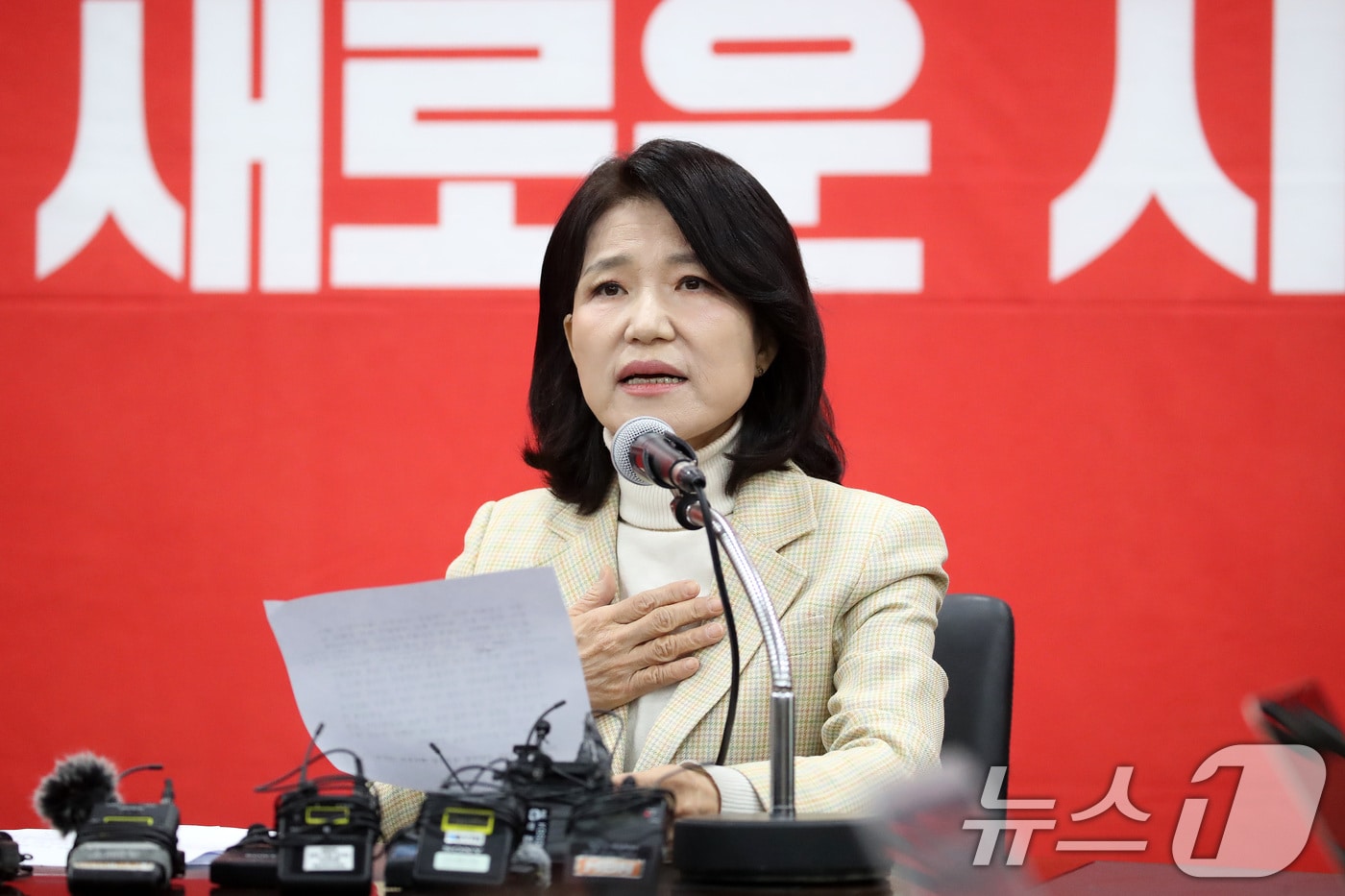 이진숙 전 방송통신위원장이 지난 3월23일 국민의힘 대구시당에서 기자회견을 열어 전날 국민의힘 공천관리위원회의 대구시장 후보 공천 컷오프(공천 배제)에 대한 입장을 밝히고 있다. 2026.3.23 ⓒ 뉴스1 공정식 기자