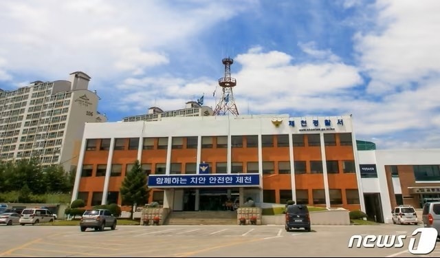 제천경찰서 전경.(제천경찰서 제공. 재판매 및 DB금지) 