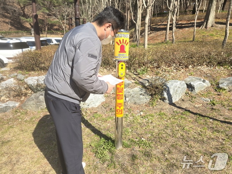 울산 동구 CCTV 전수조사.(울산 동구 제공. 재판매 및 DB금지)/뉴스1