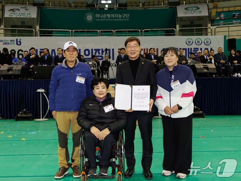 의장기 체육대회(경기 부천시의회 제공/뉴스1)