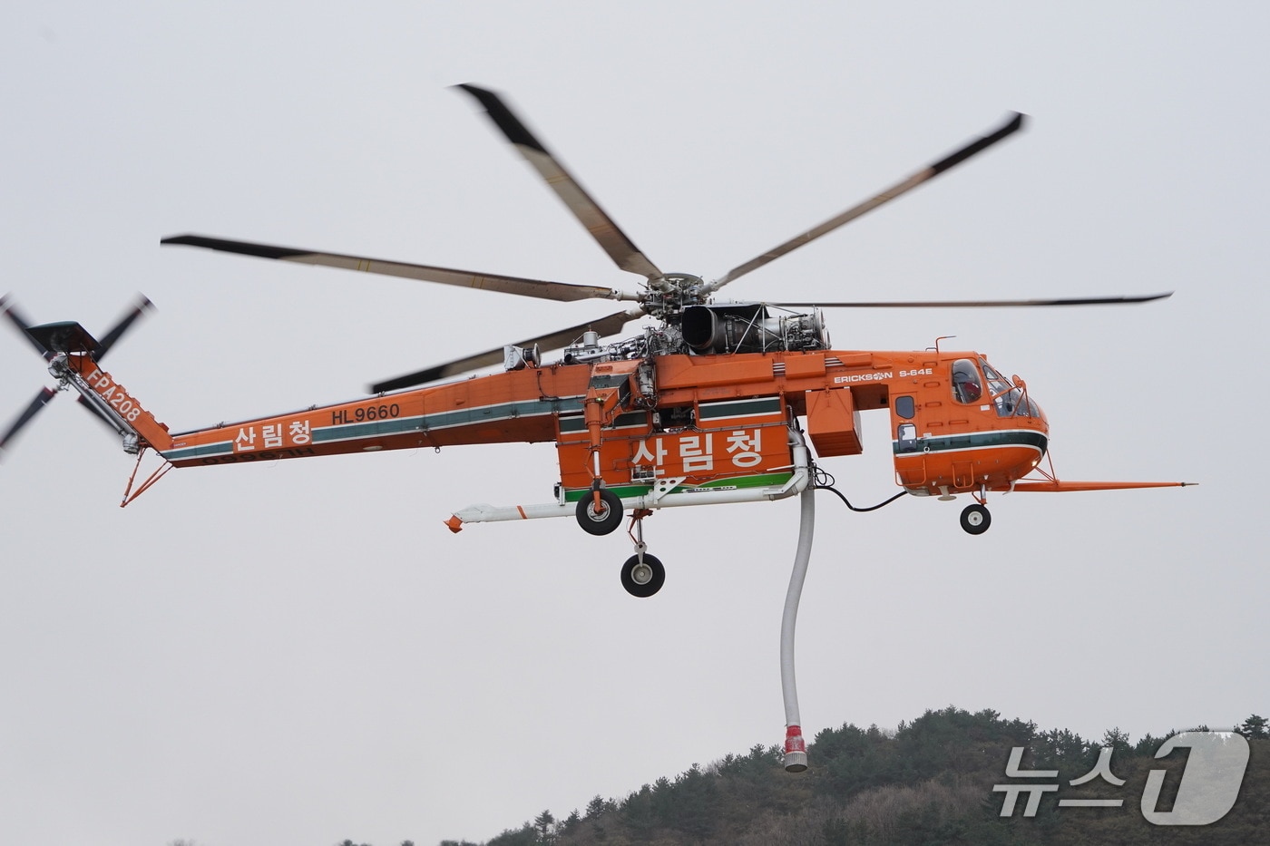 산림청 진화 헬기.(산림청 제공. 재판매 및 DB금지)