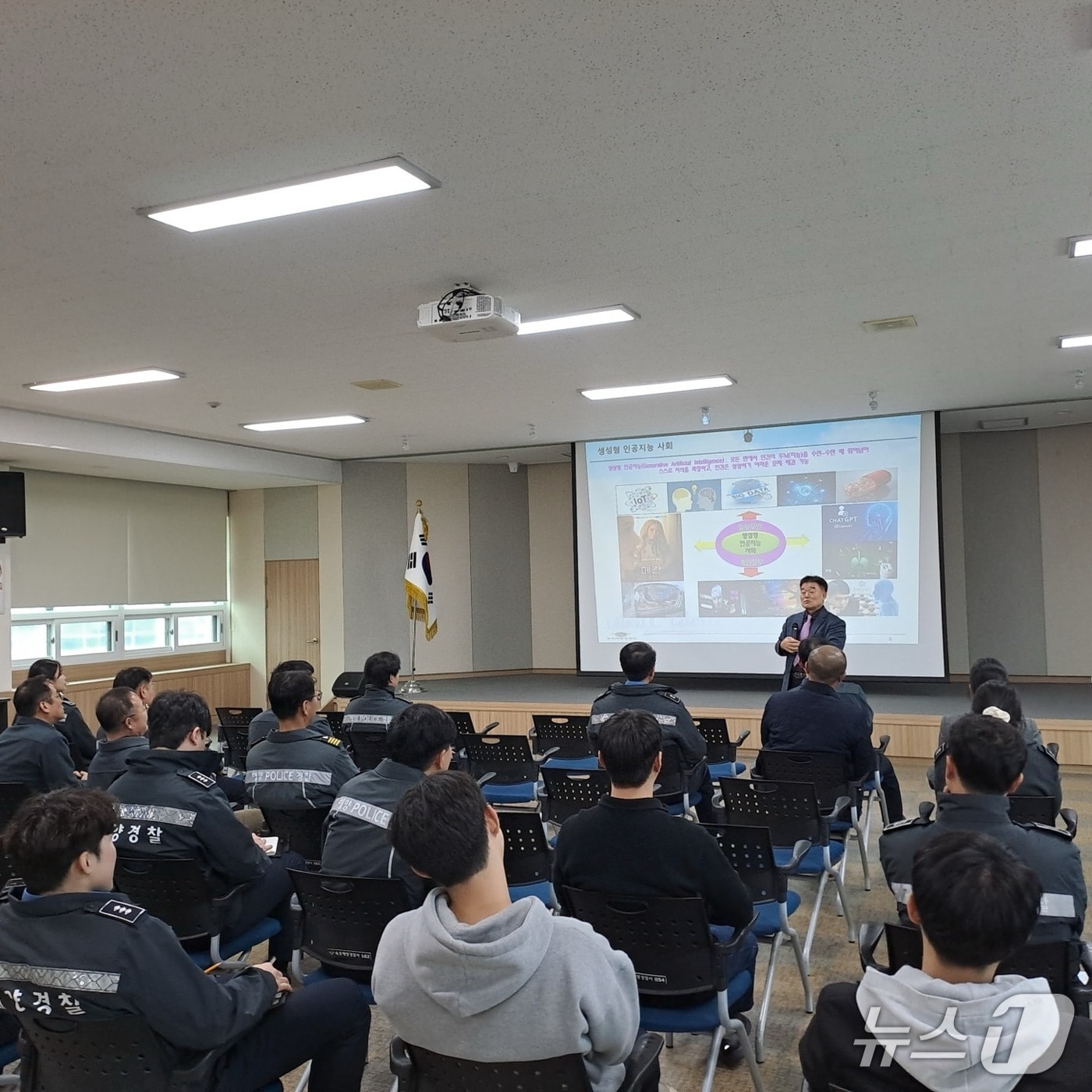 23일 속초해경 정보보안 교육.(속초해경 제공, 재판매 및 DB 금지) 2026.3.23/뉴스1