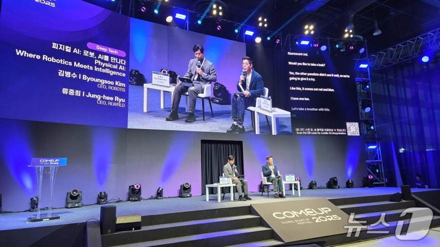 "건수 줄었는데 액수 단기 1조 돌파"...초기 딜 시장 AI·딥테크 집중 - 뉴스 썸네일 이미지