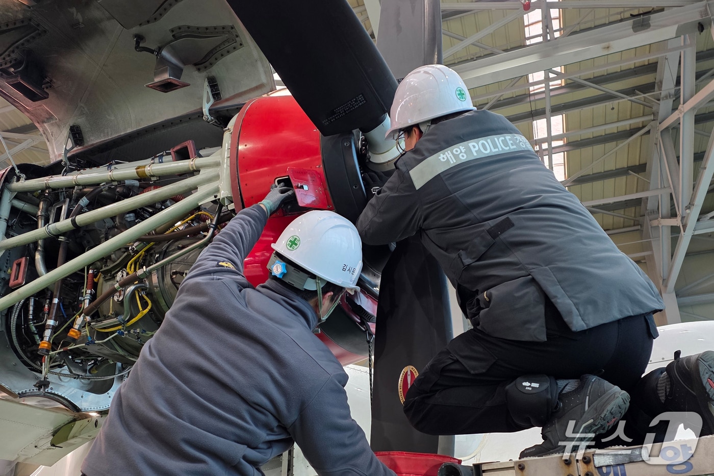 정비 중인 해양경찰관(중부지방해양경찰청 제공/뉴스1)