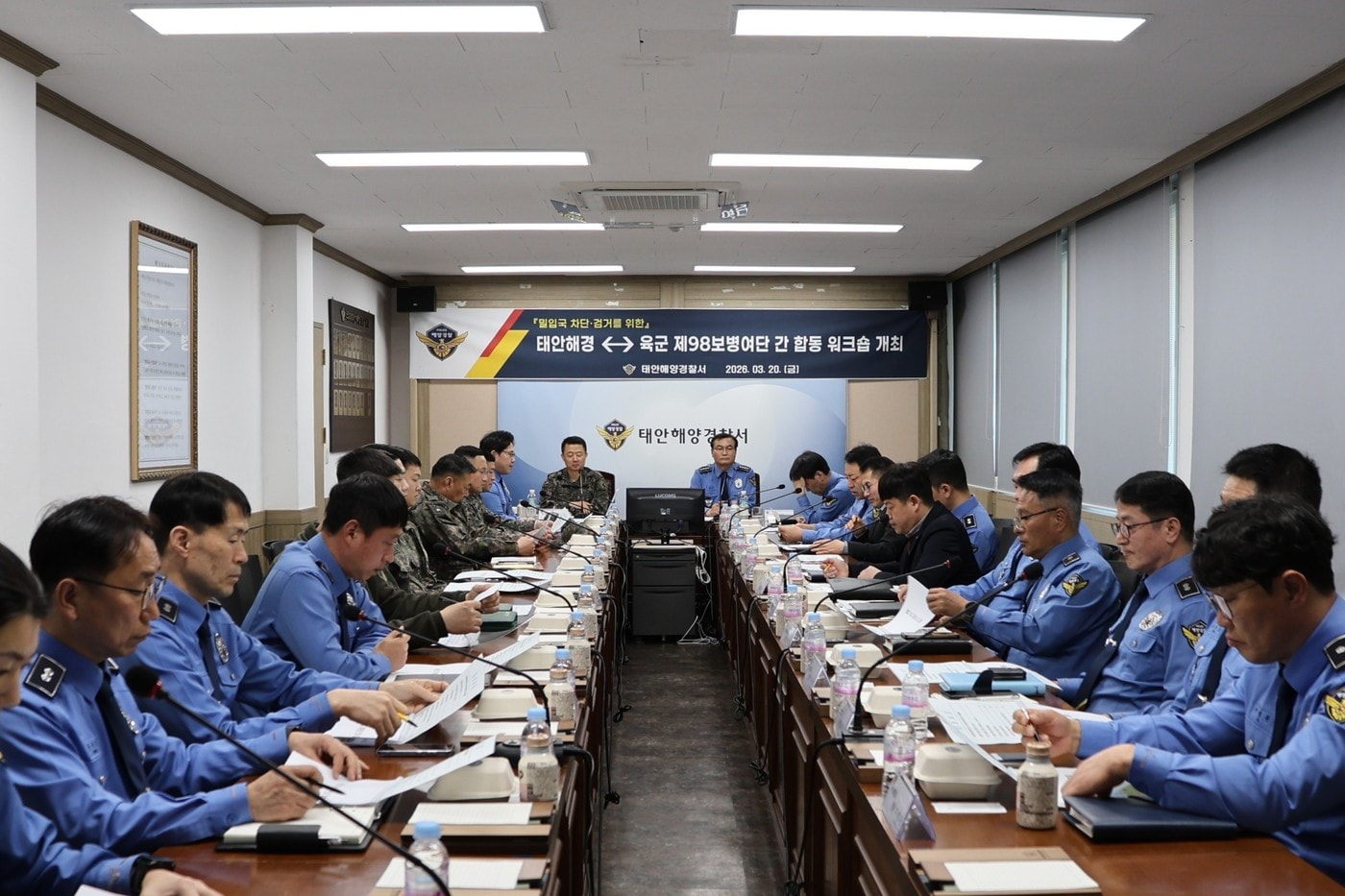 태안해경·육군 1789부대 합동 워크숍 진행 모습.(태안해경 제공. 재판매 및 DB금지)/뉴스1