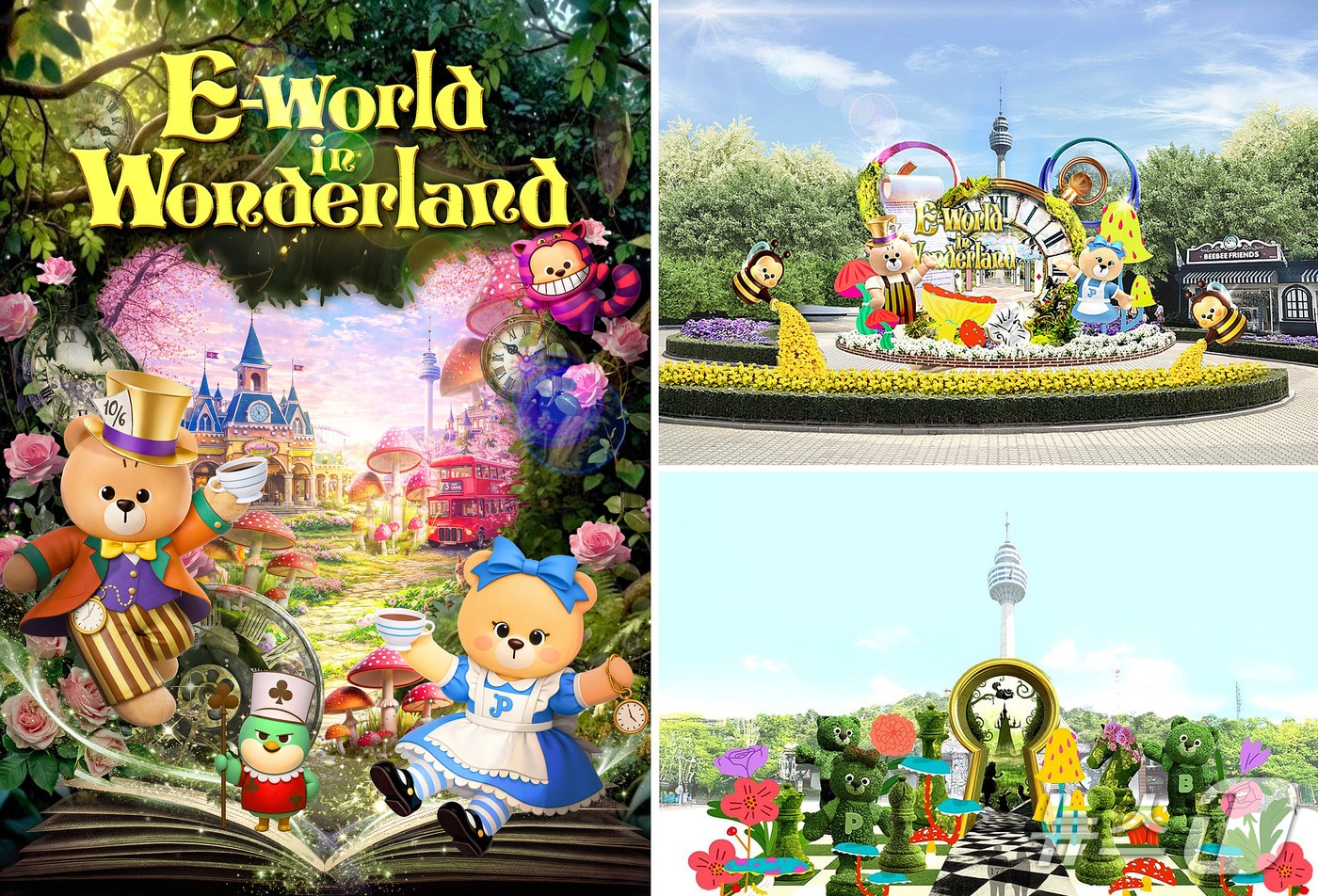 대구 테마파크 이월드는 오는 오는 28일~5월 31일 '이월드 인 원더랜드' 시즌을 선보인다. (이월드 제공. 재판매 및 DB금지)