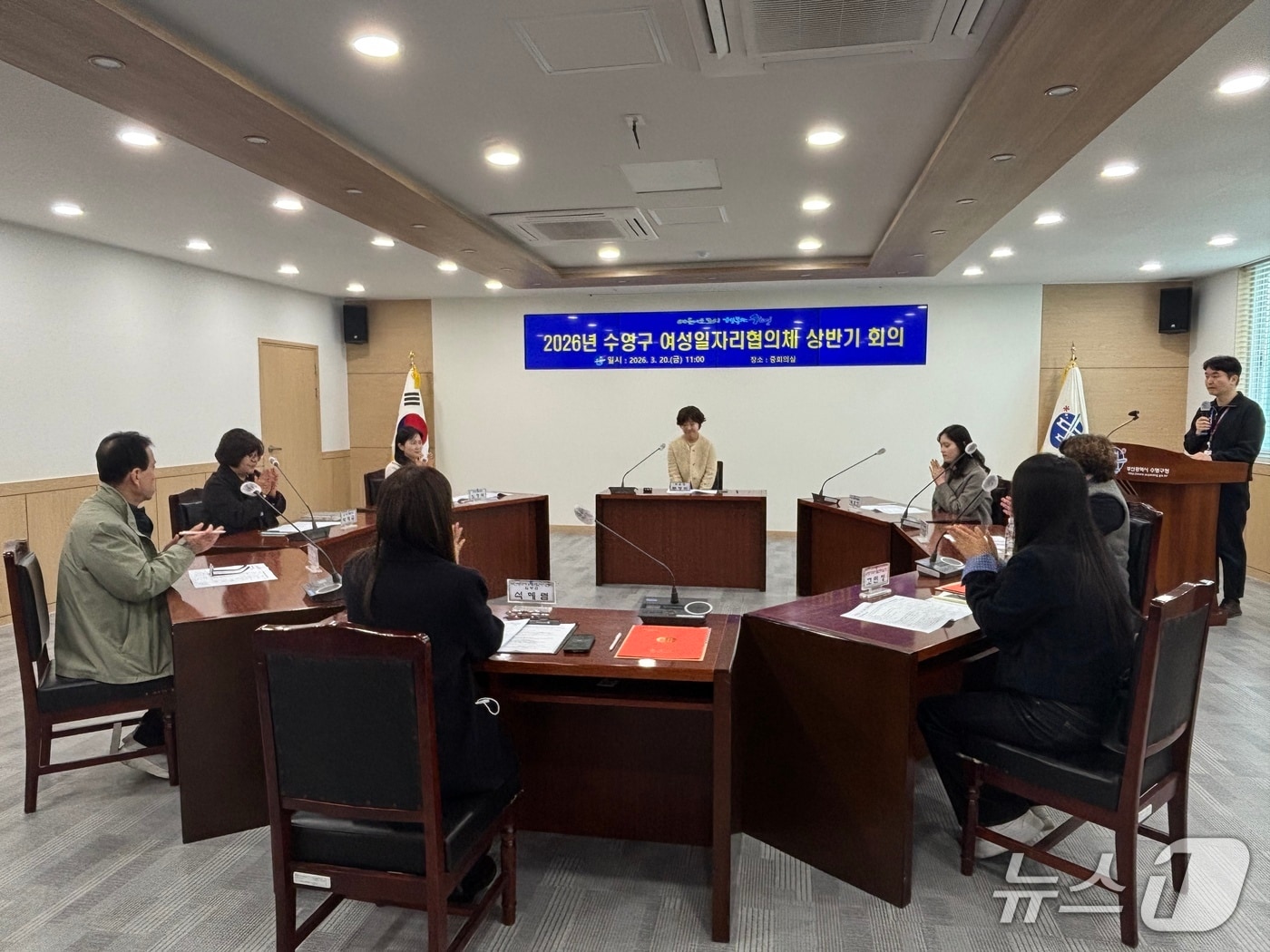 부산 수영구는 지난 20일 구청 중회의실에서 '2026년 수영구 여성일자리협의체 상반기 회의'를 진행했다. (수영구 제공. 재판매 및 DB금지)