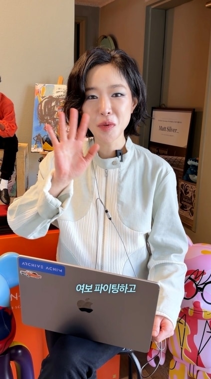 가인(SNS 영상 갈무리)