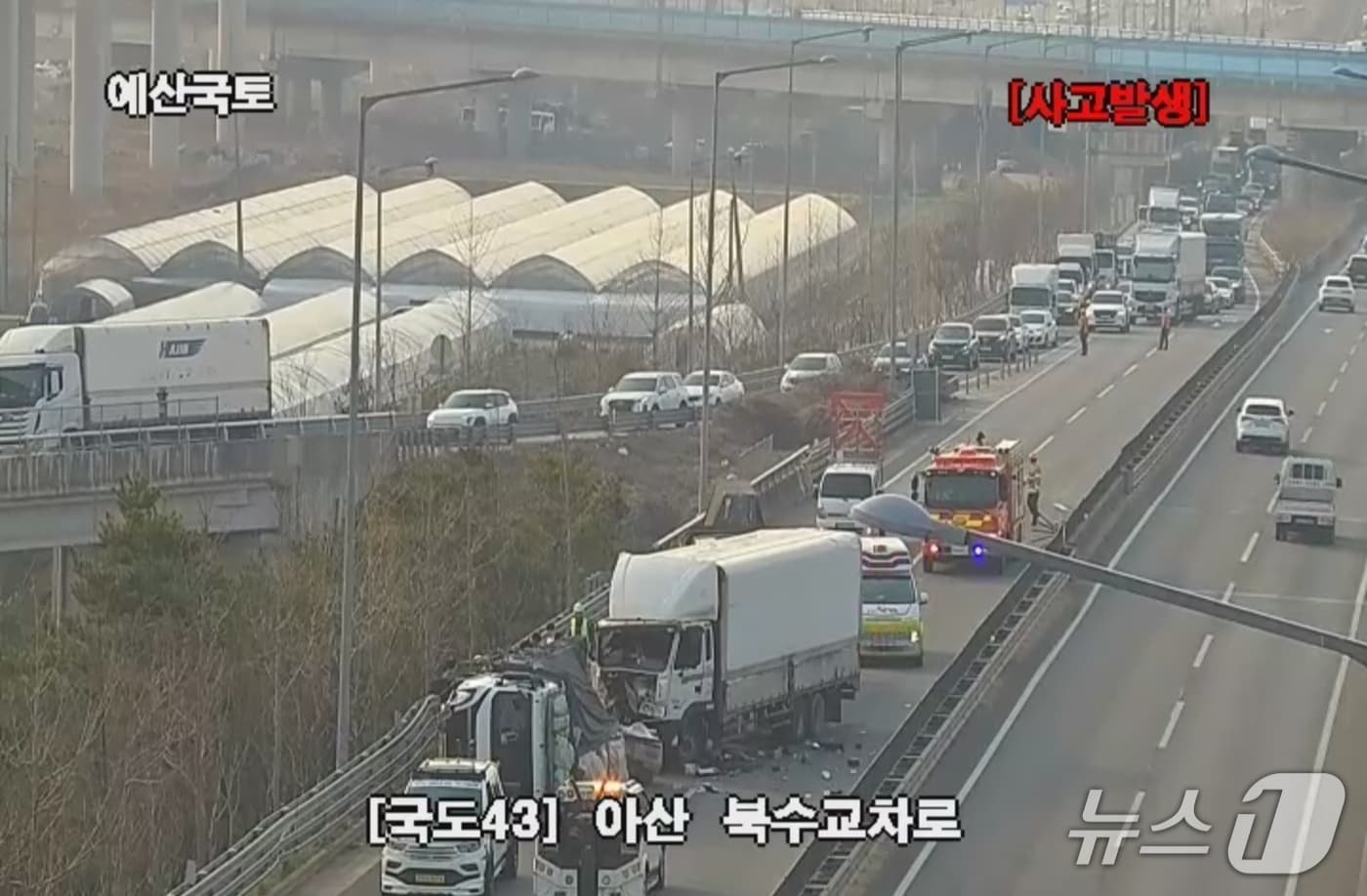 아산 북수교차로 사고.(CCTV 화면 캡처.)